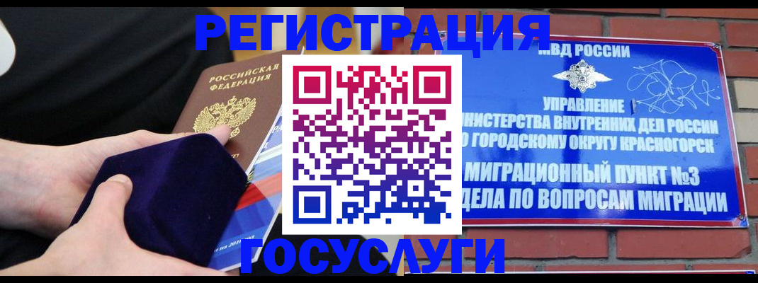 прописка в квартире в Сергаче