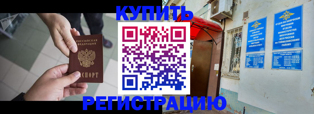 пропишу в квартире в Сергаче